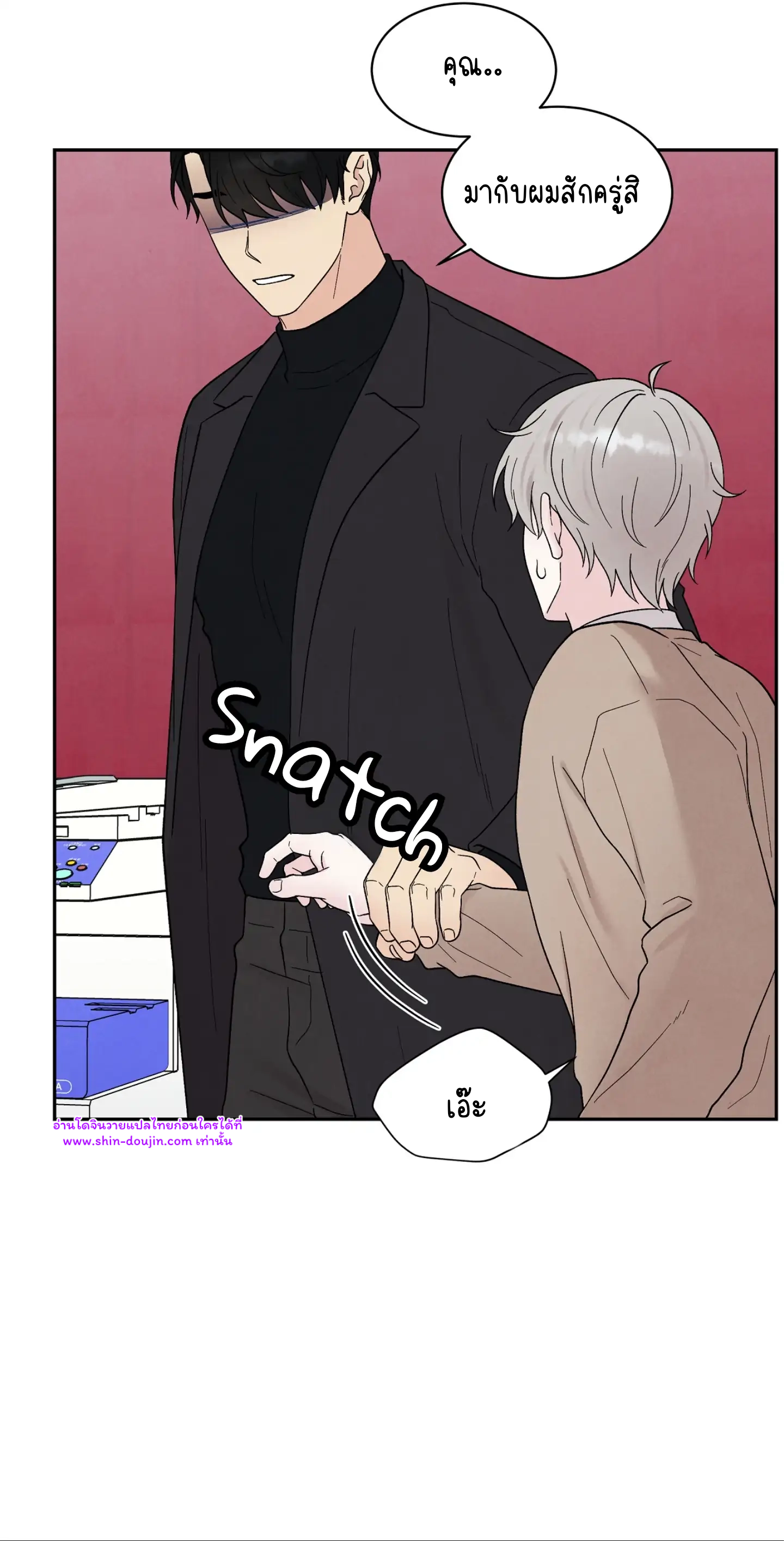 What Is It If It EP 17